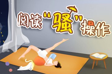 菲律宾的工作签证该如何办理？